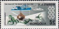 (1965-002) Марка Монголия "Океанография"    Международный год Тихого Солнца II Θ